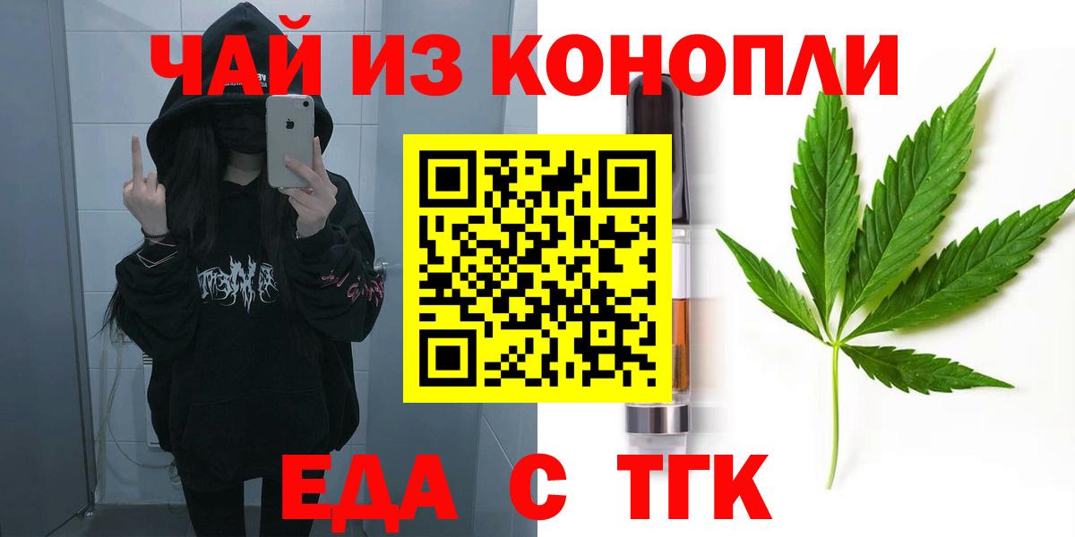 Новодвинск  Canna-Cookies марихуана  Вход с VPN 