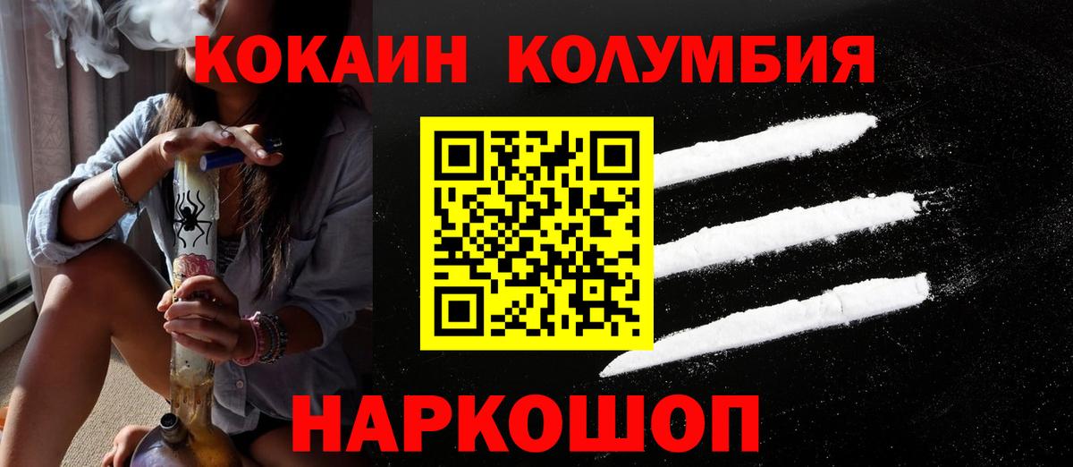 Alpha-PVP Новодвинск