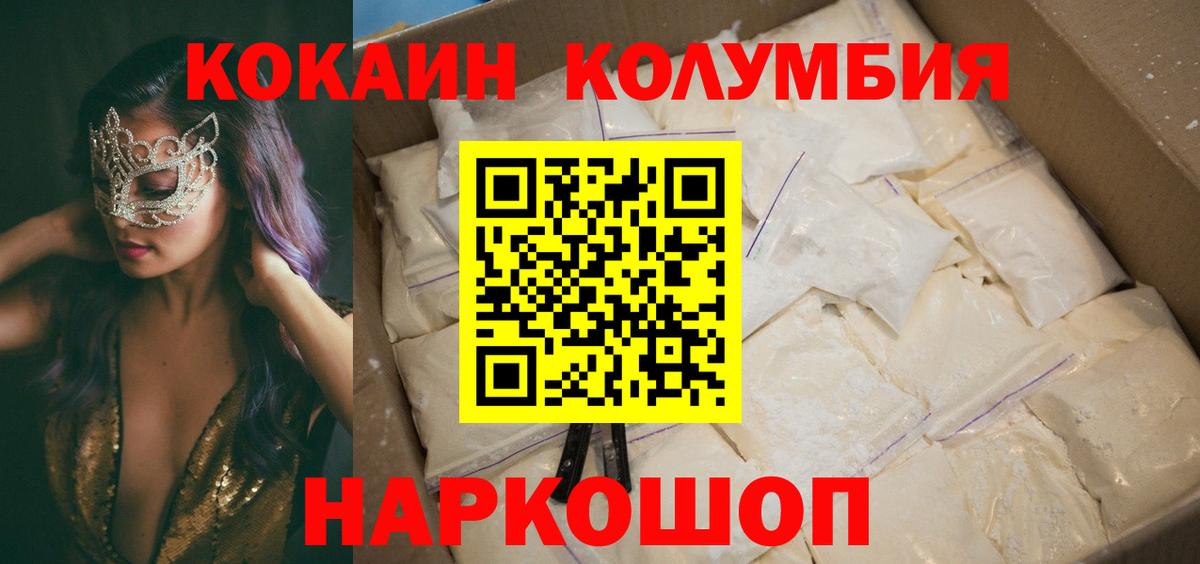 Cocaine VHQ Новодвинск