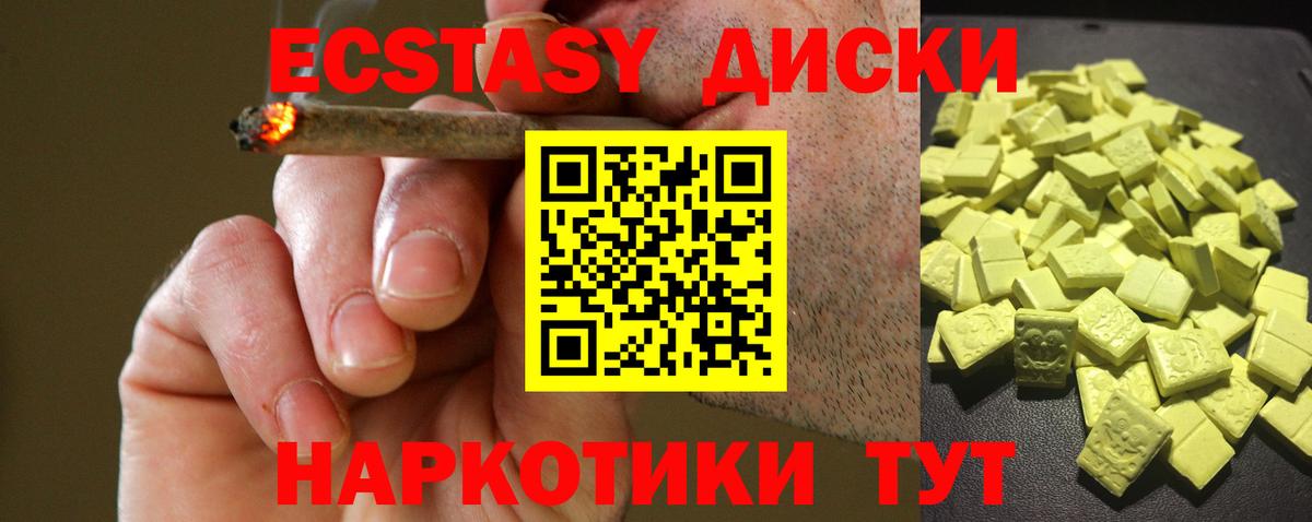 Каннабис  Новодвинск  Меф МЯУ МЯУ кристаллы  Экстази  Гашиш  КОКАИН  Вход с VPN 
