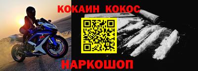 мефедрон Гусиноозёрск