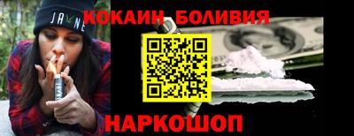 мефедрон Гусиноозёрск