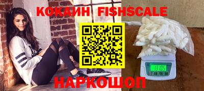 мефедрон Гусиноозёрск