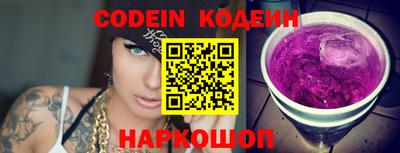 мефедрон Гусиноозёрск
