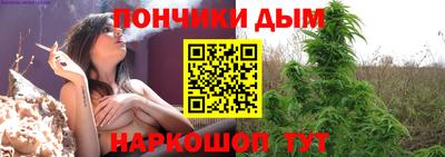 мефедрон Гусиноозёрск