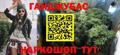 мефедрон Гусиноозёрск