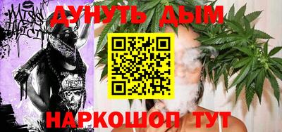 мефедрон Гусиноозёрск