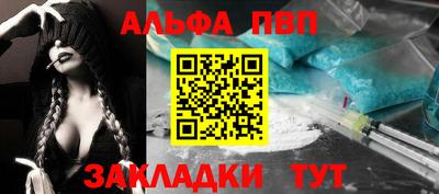 мефедрон Гусиноозёрск