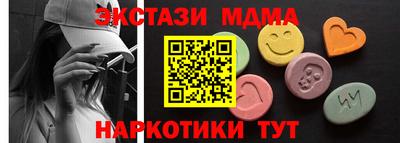 мет Гусев