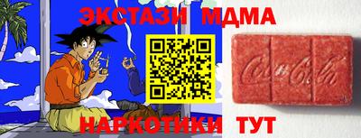 MDMA Гусь-Хрустальный