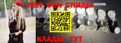 мефедрон Гусиноозёрск