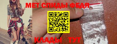 jwh Сланцы
