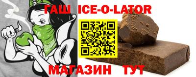 мефедрон Гусиноозёрск
