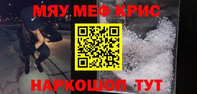 мет Гусев