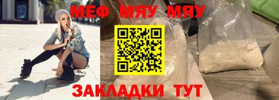 мет Гусев
