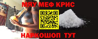MDMA Гусь-Хрустальный