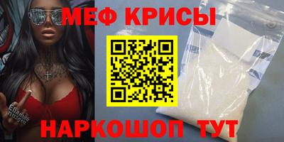 мет Гусев