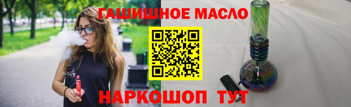 купить наркоту  Вход с VPN  Новодвинск  Дистиллят ТГК THC oil 
