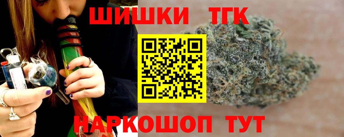 Бошки марихуана Bruce Banner Новодвинск