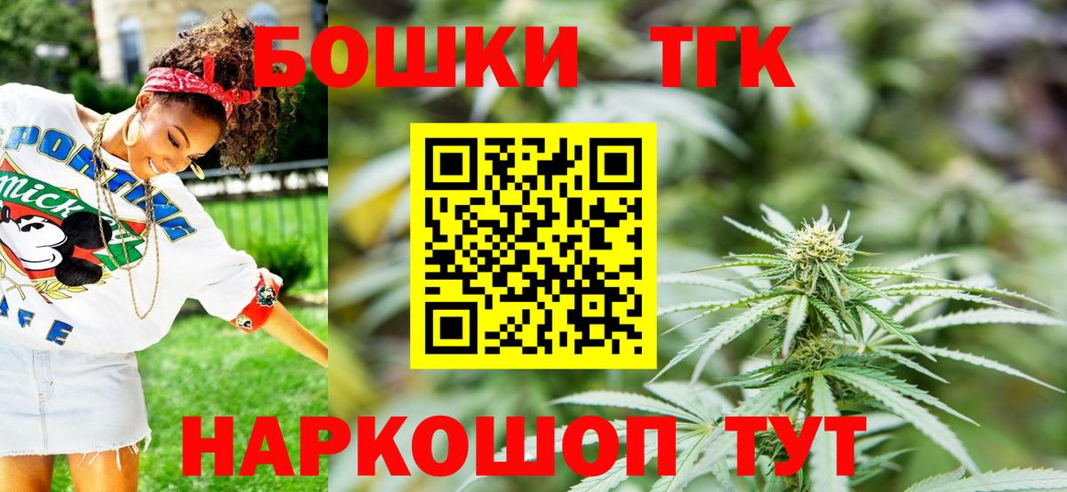 Новодвинск  Шишки марихуана Ganja  Шишки марихуана тримм  Каннабис план  Вход с VPN 